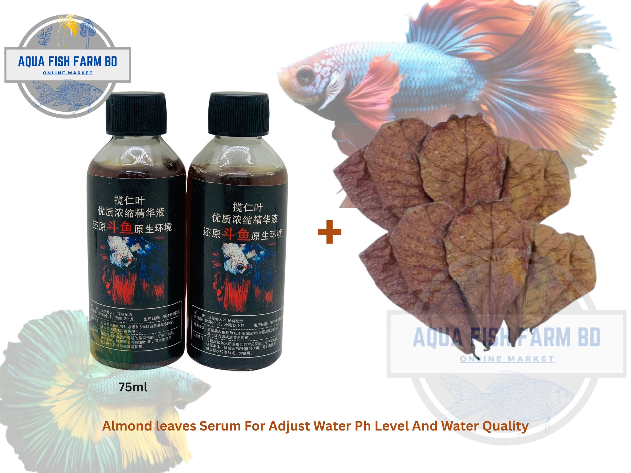 Almond leaves Serum(1 Bottle=75ml) For Adjust Water Ph Level & Good Water Quality For Fish Tank