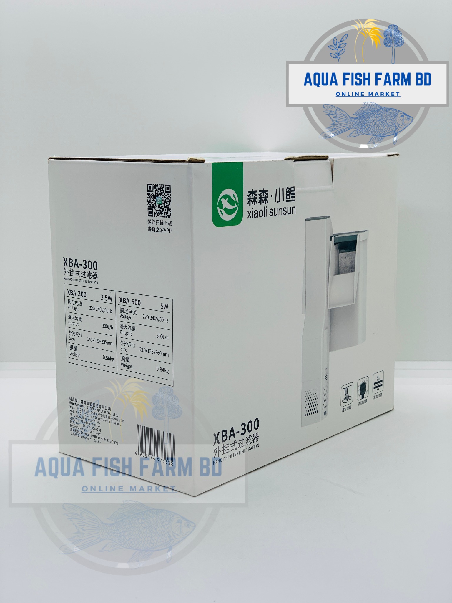 SUNSUN XBA-300 HANG ON FILTER (2.5Watt & 300L/H)