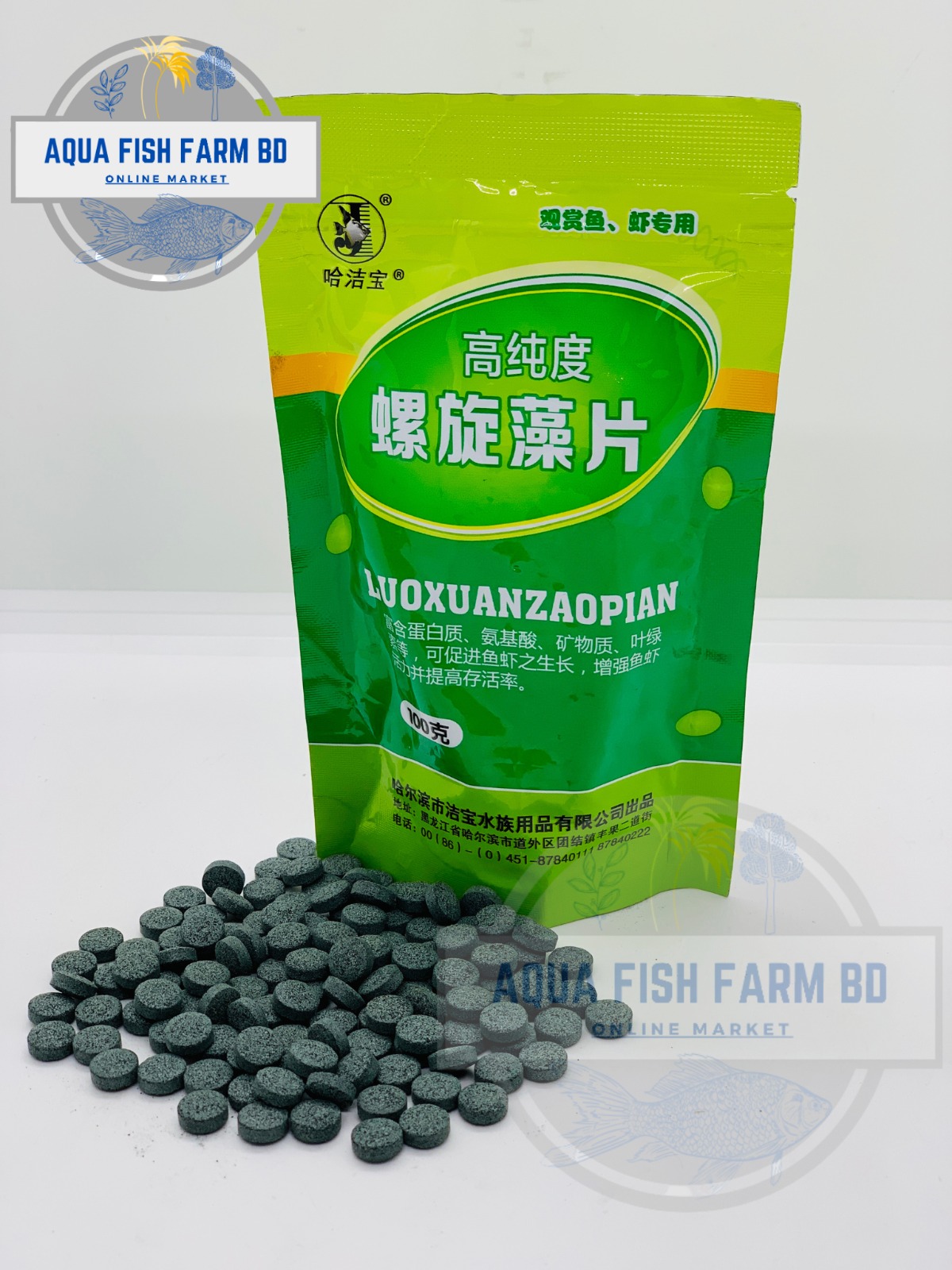 Luoxuanzaopian, 100gm, Aquarium Fish Food