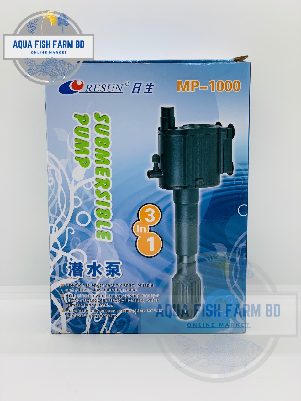 Resun MP-1000, (20Watt & 1000L/H) Submersible Pump For Fish Tank