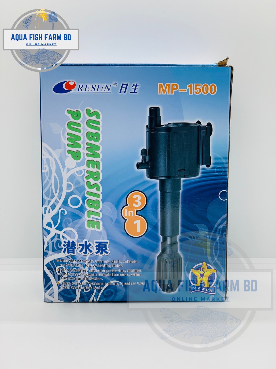 Resun MP-1500, (25Watt & 1500L/H) Submersible Pump For Fish Tank