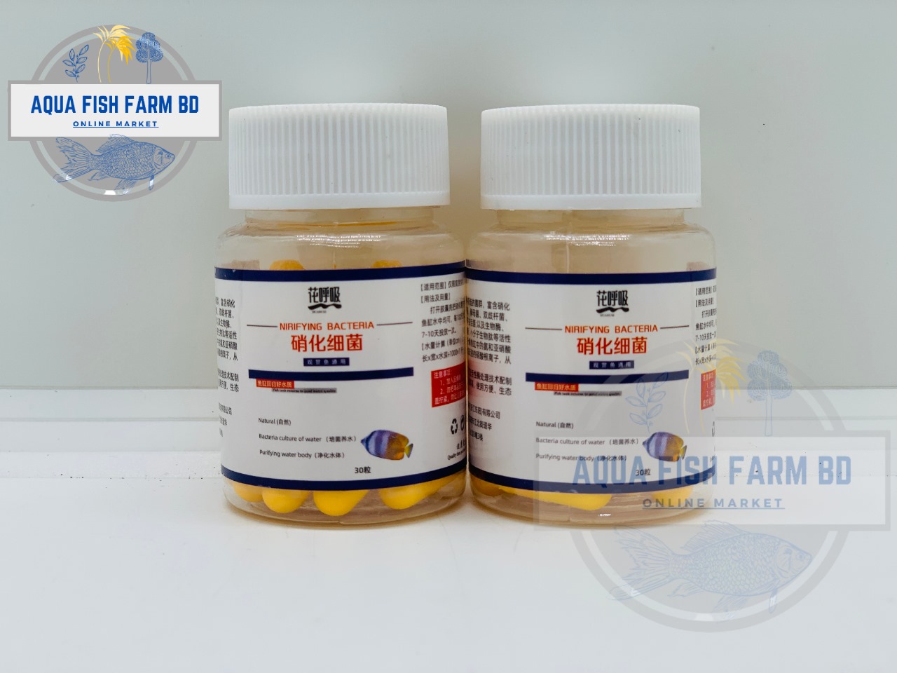 Nitrifying Bacteria Dry Powder Yellow Capsules(30Capsules) For Freshwater and Marine Water