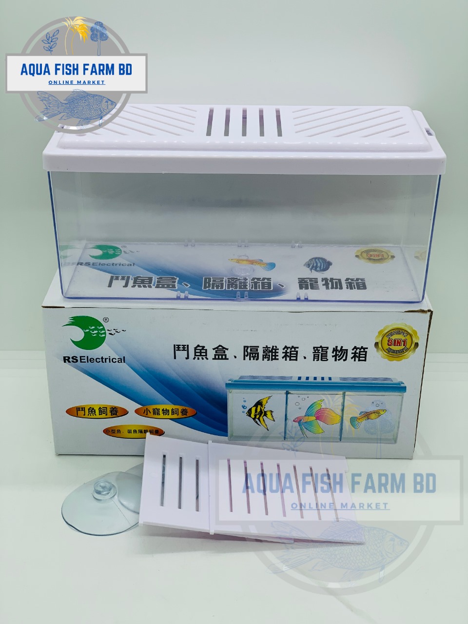 Betta Fish Box With 3 in 1 Adjustable Partition (RS Electrical)