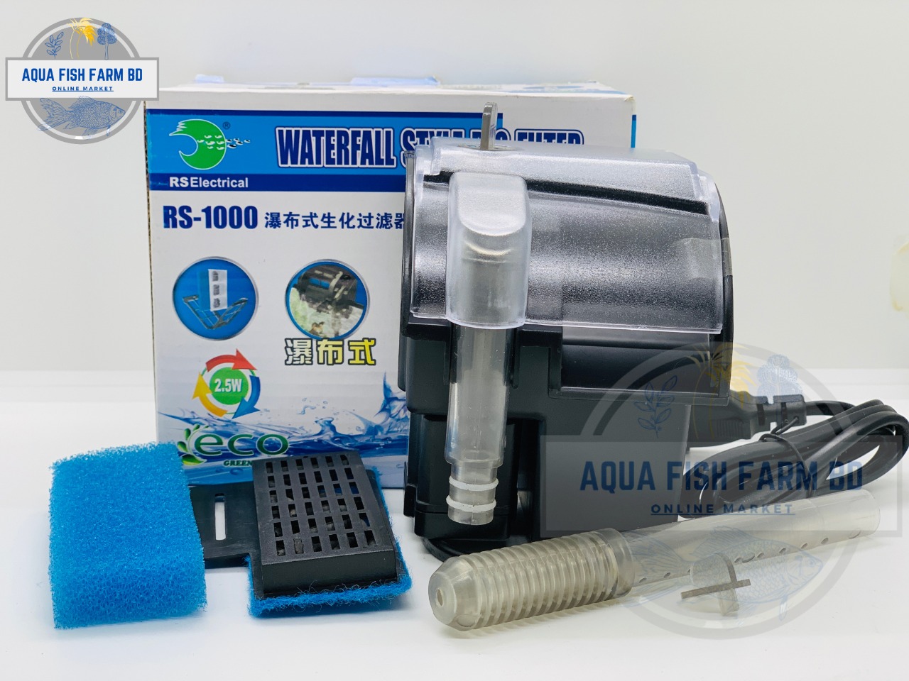 RS-1000, (2.5w & 600L/H) RS Electrical, WaterFall Style Bio Filter