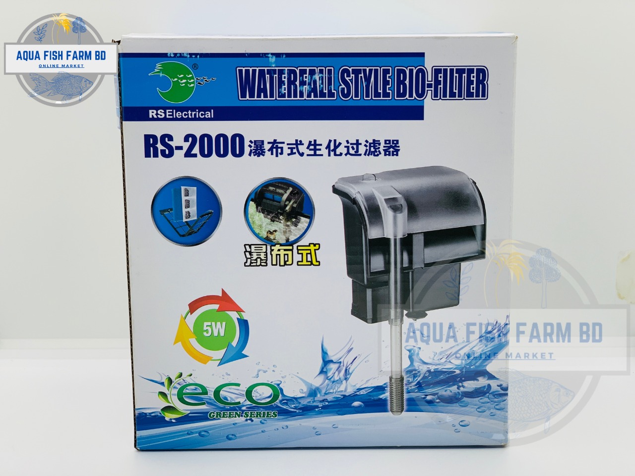 RS-2000, (5w & 800L/H) RS Electrical, WaterFall Style Bio Filter