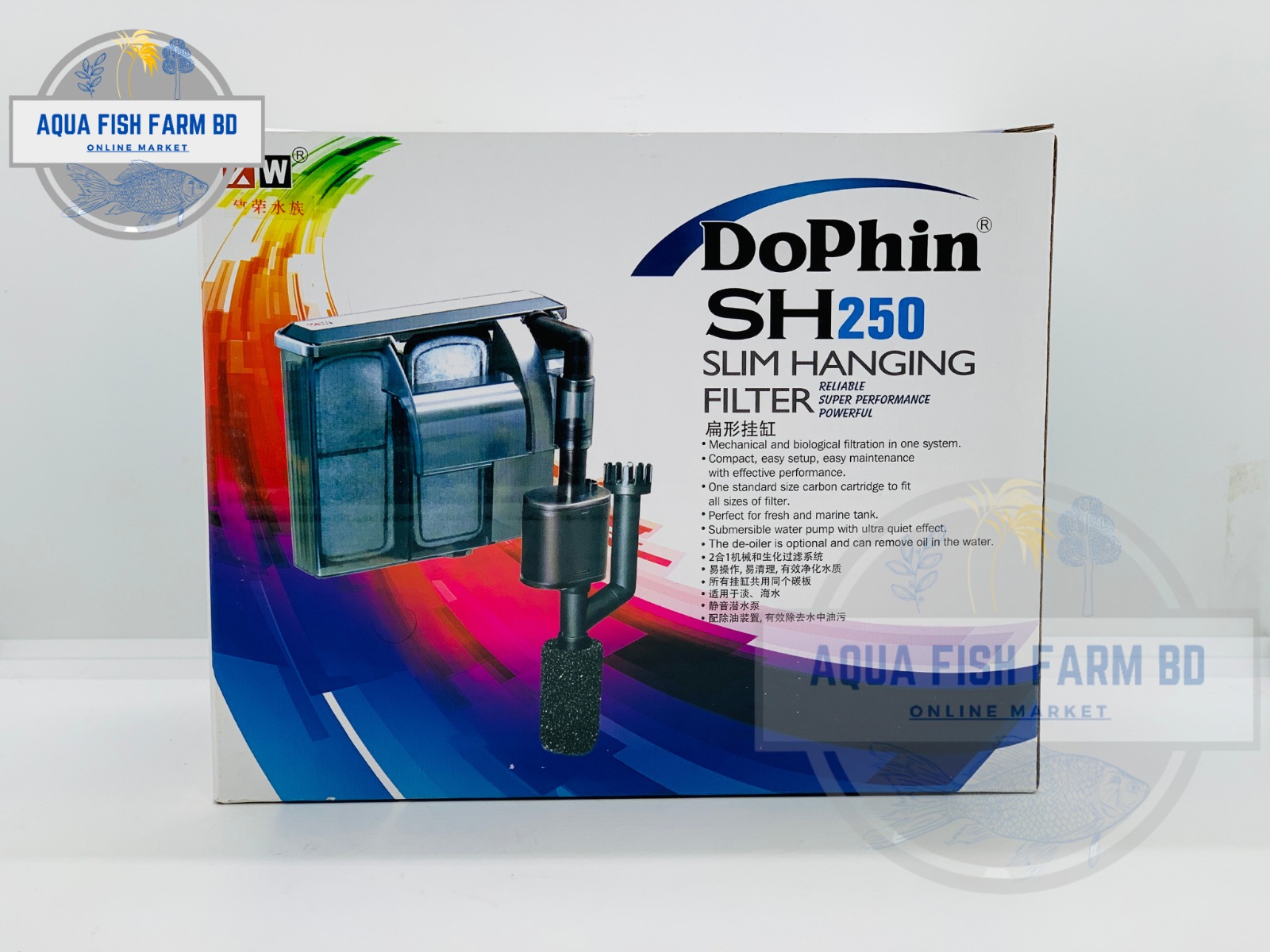 Dophin SH250 (3.6w & 250L/H) Slim Hanging Filter