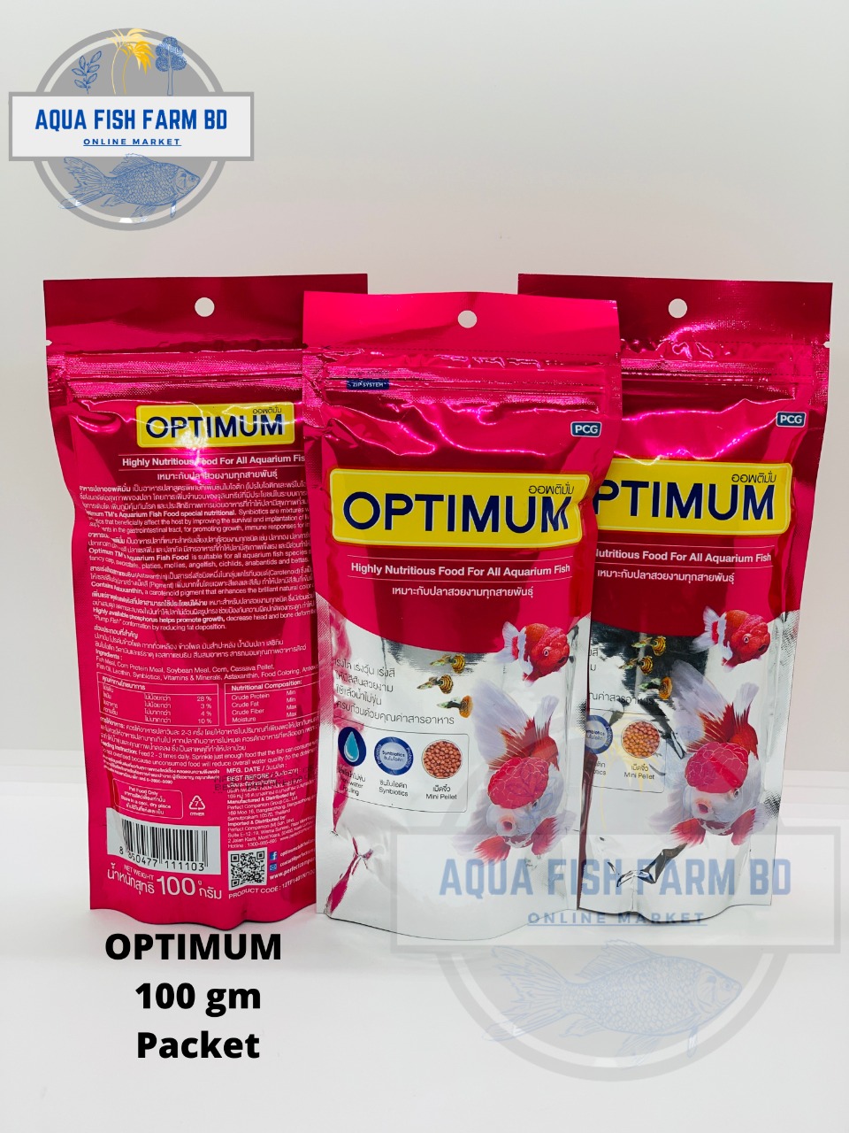 Optimum Mini Pellet (200gm & 100gm) Aquarium Fish Food