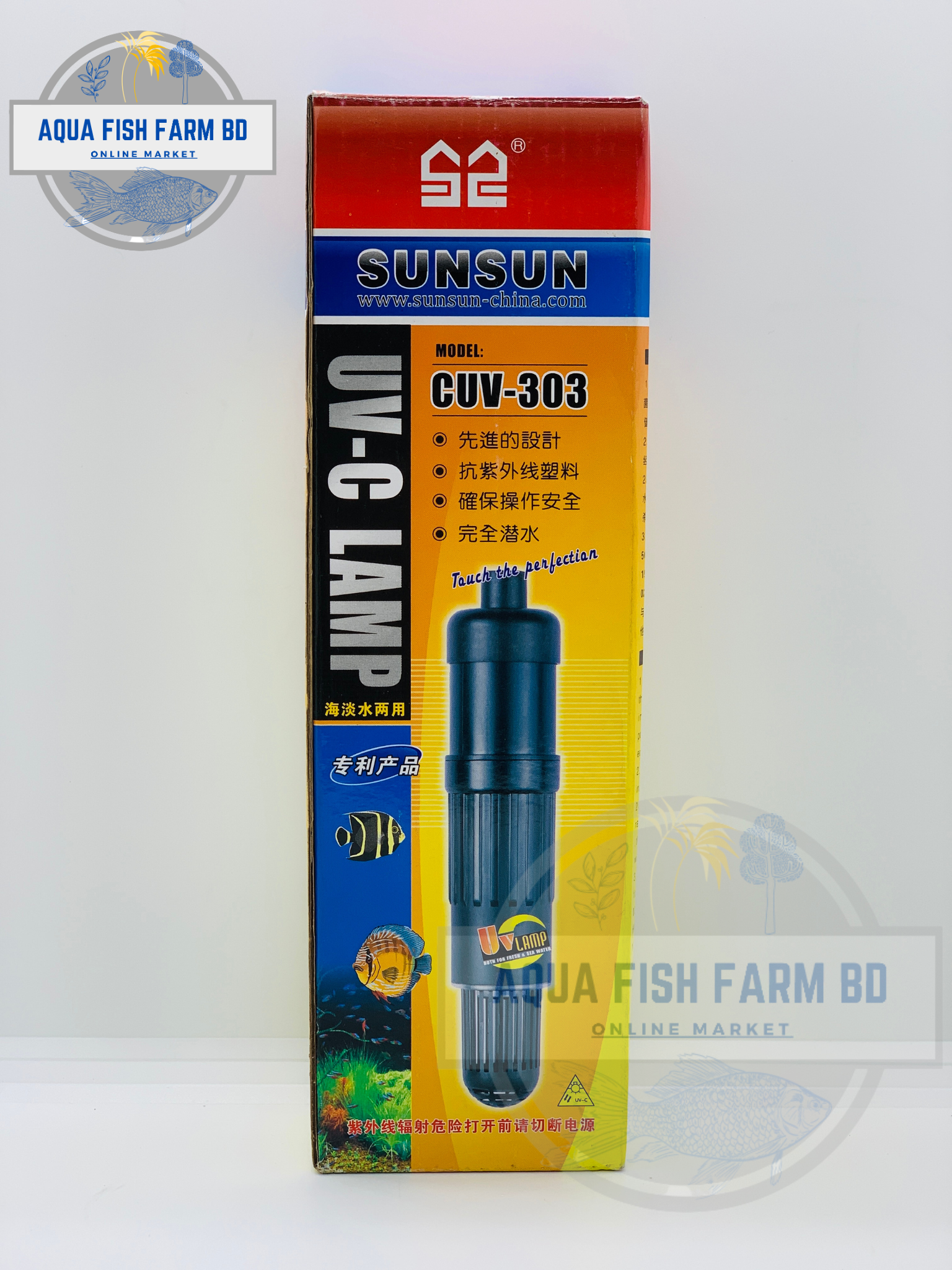 Sunsun CUV-303, 3watt UV-C Lamp For Green Aquarium Water Cleaner