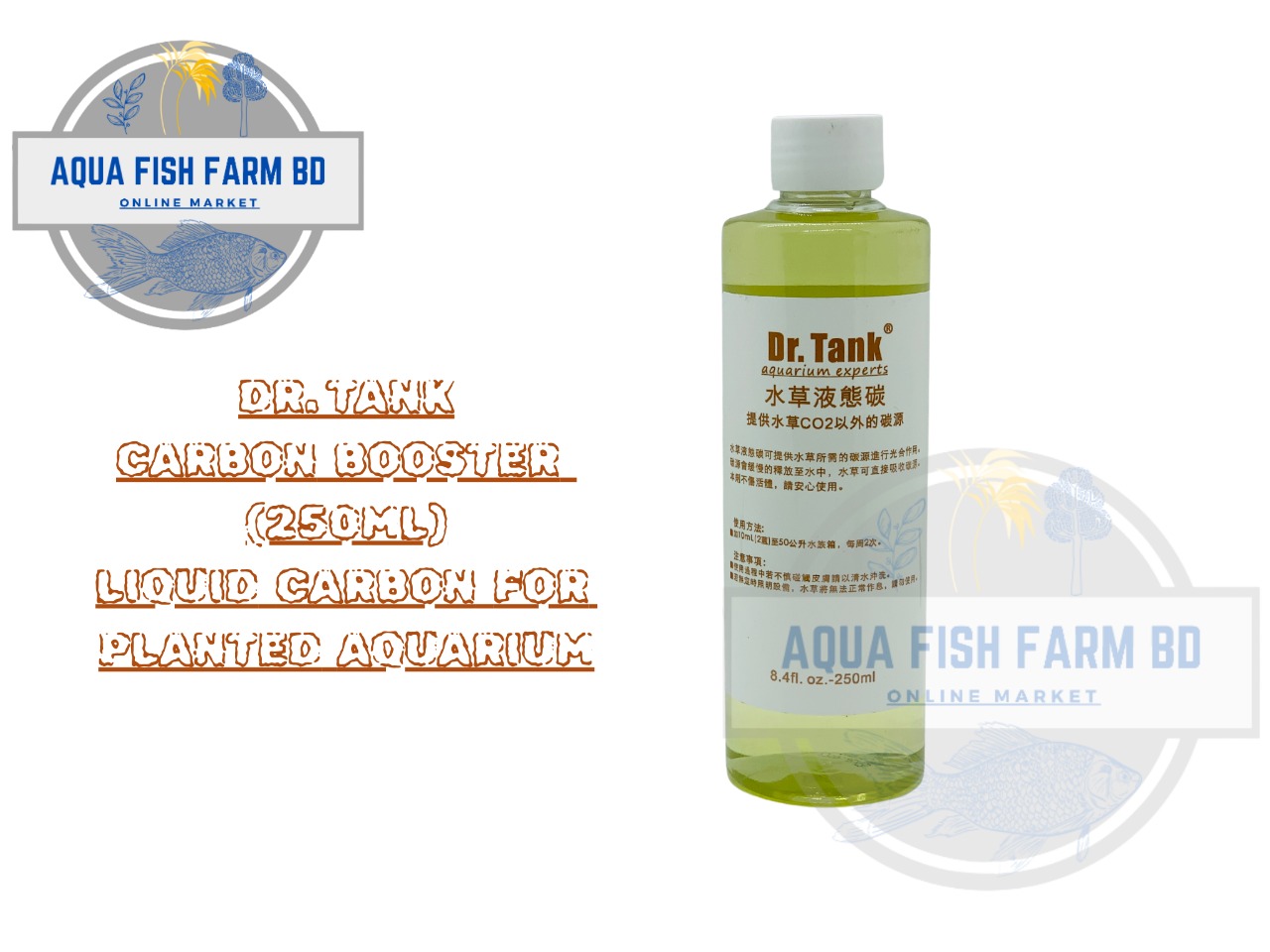 Dr.Tank Carbon Booster (250ml) Liquid Carbon For Planted Aquarium