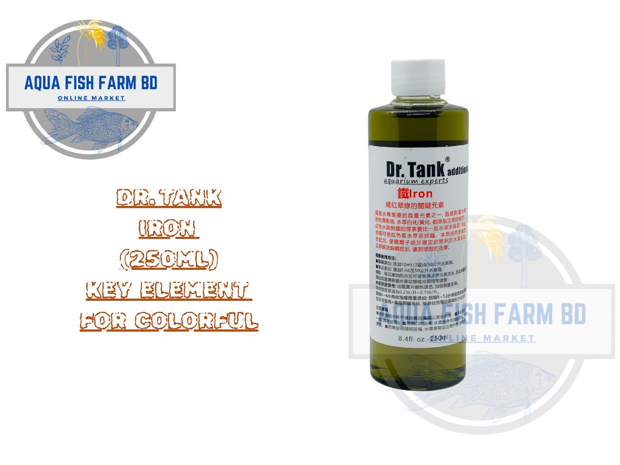 Dr.Tank Iron (250ml) Key Element For Colorful