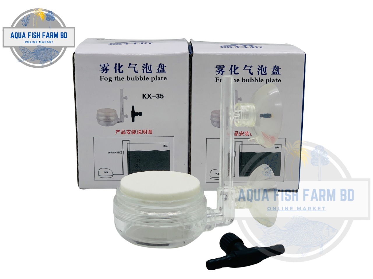 Fish Tank Oxygen & Bubble Atomizing KX-35