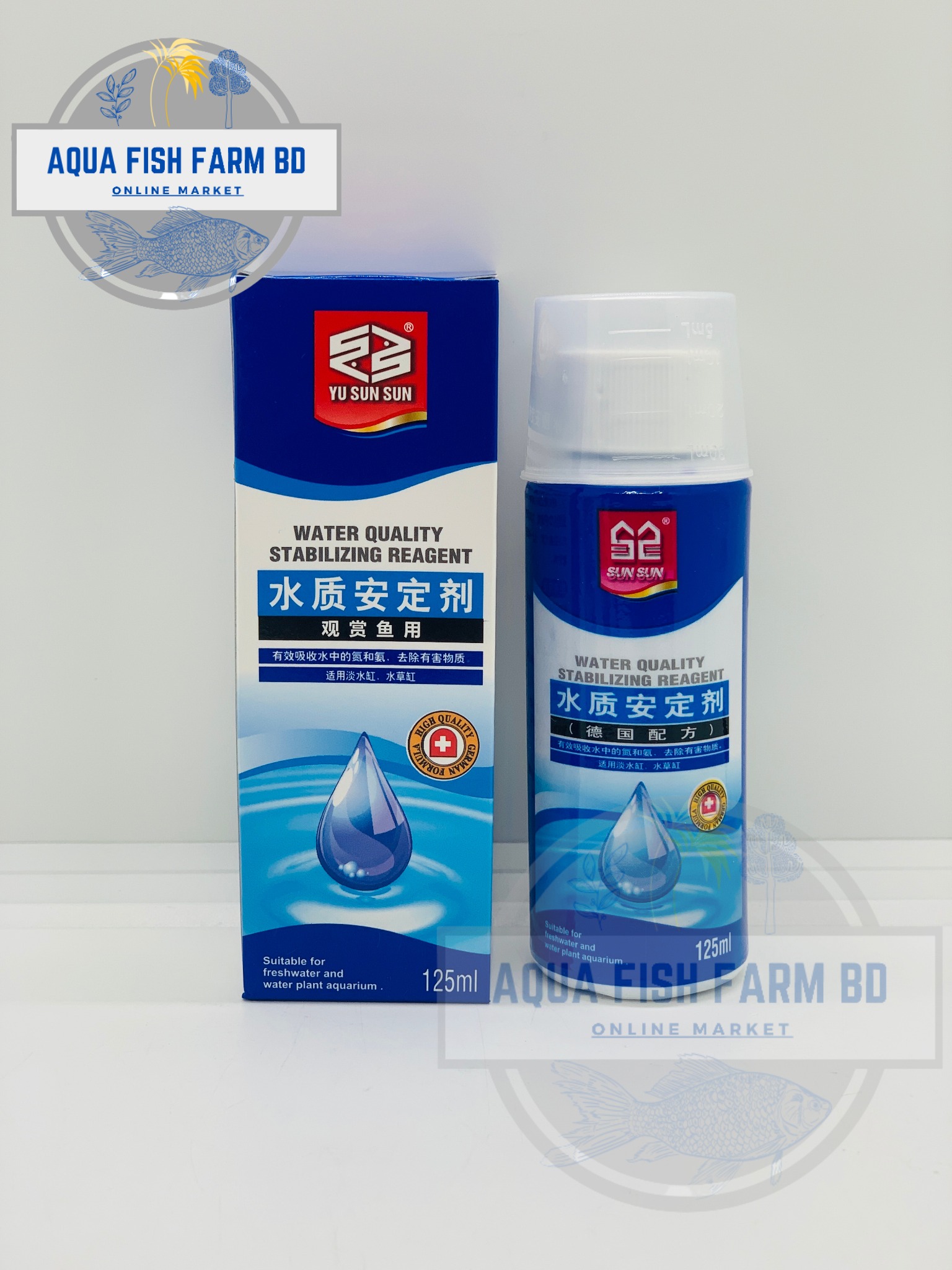 WATER QUALITY STABILIZING REAGENT,(YU SUN SUN)125ml (S-06) For Aquarium
