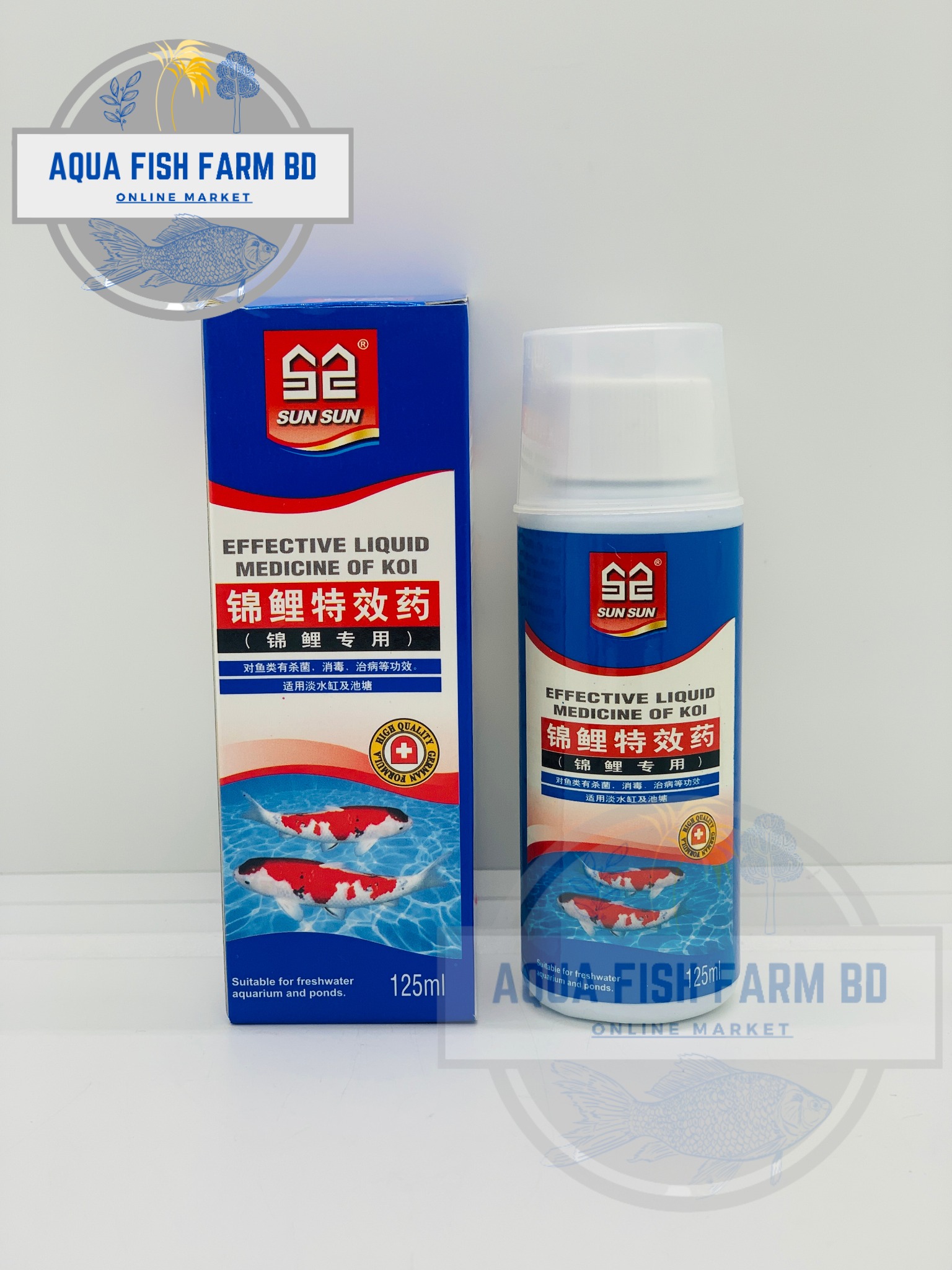 EFFECTIVE LIQUID MEDICINE OF KOI,(SUN SUN)125ml (S-10) For Aquarium Fish