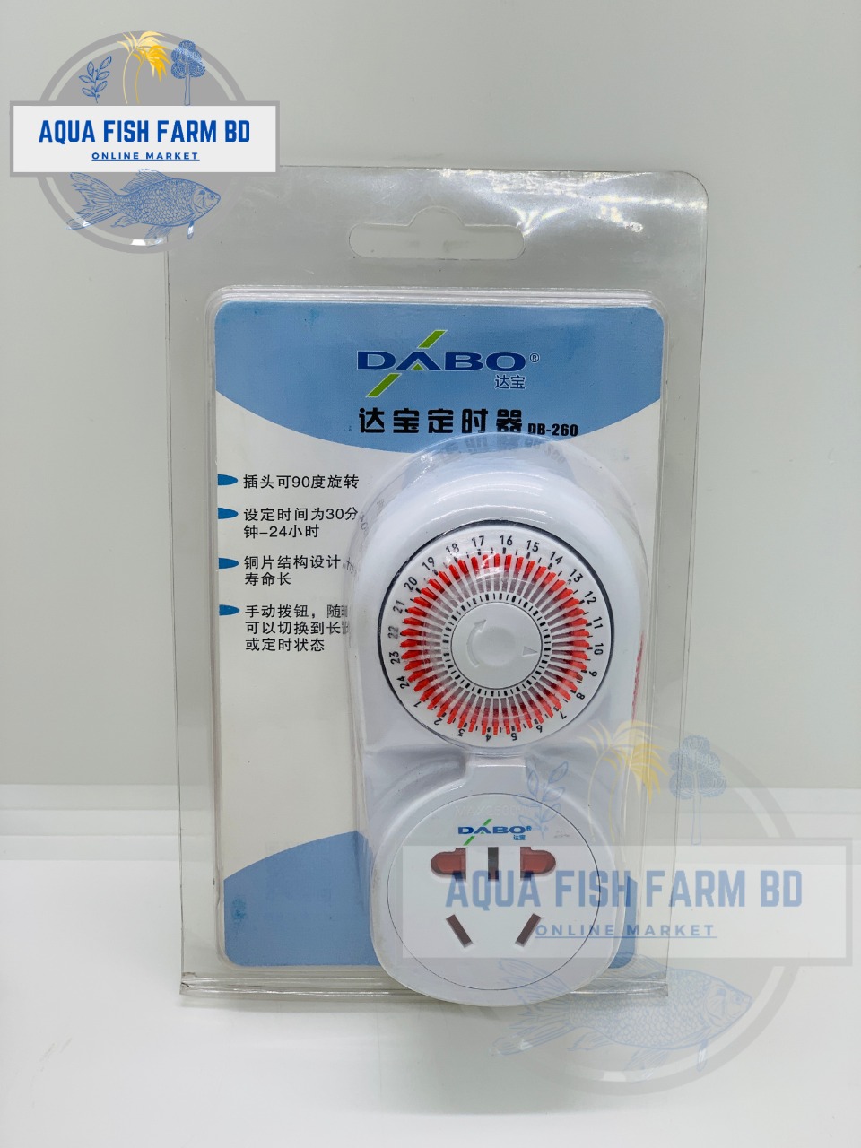 Analog Auto Timer Dabo (DB-260)