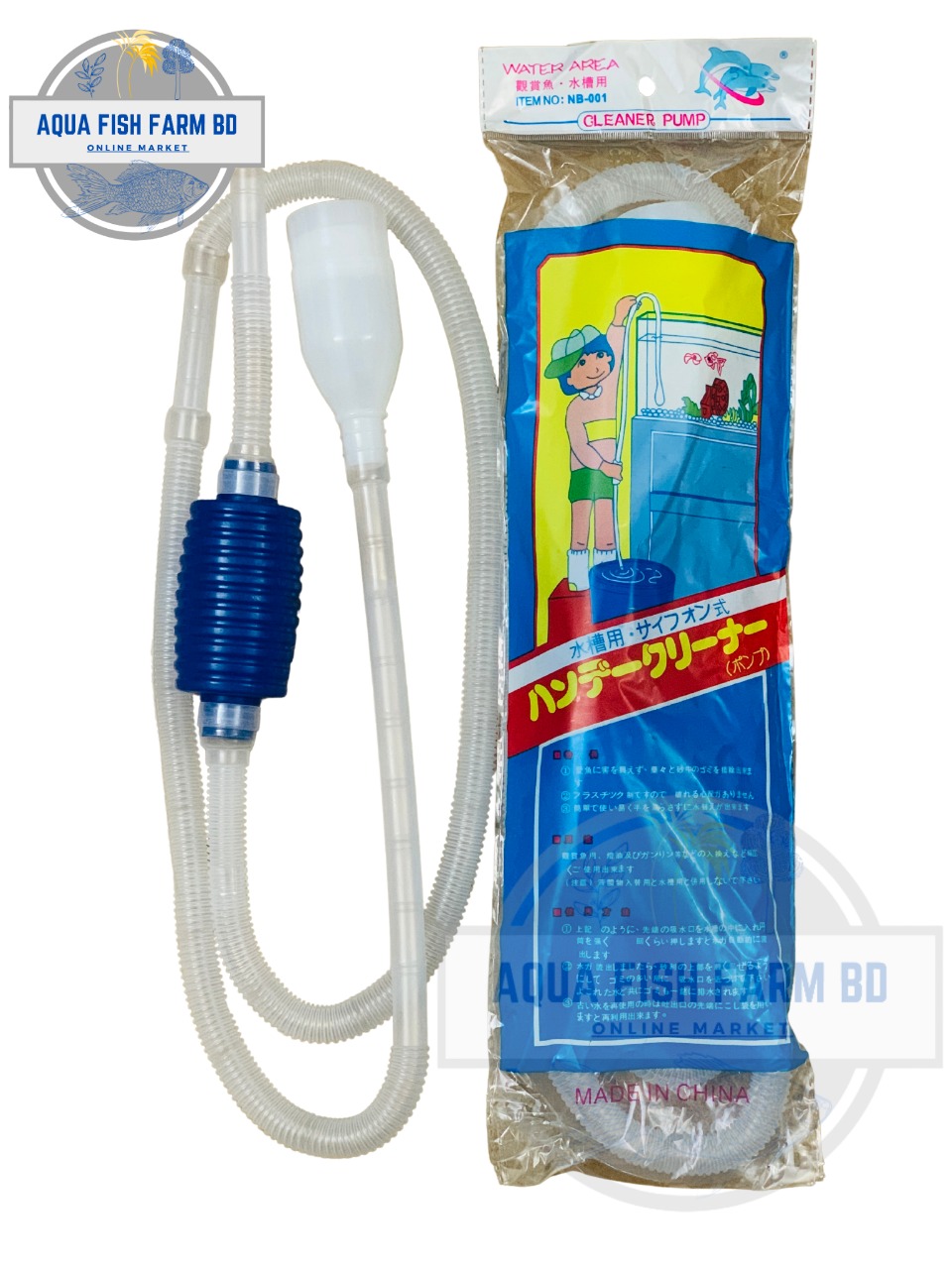 Siphon Pipe Medium Size For Fish Tank Gravel Cleaning