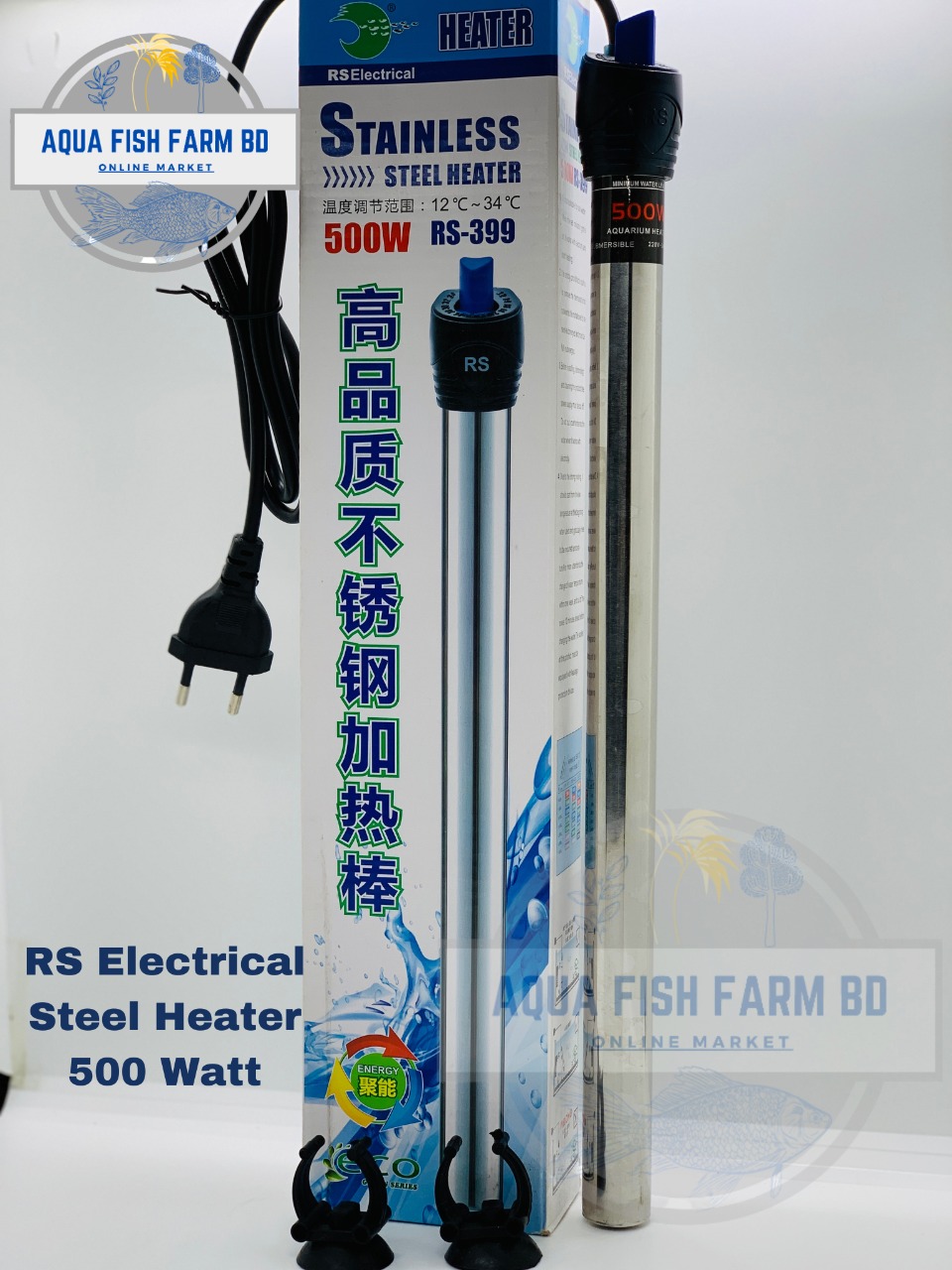 RS Electrical Steel Heater (500 watt) For Fish Aquarium