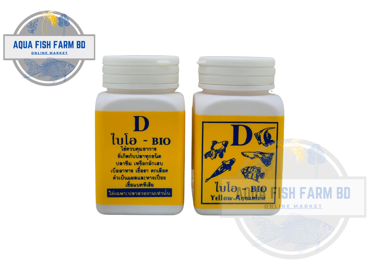 D BIO Yellow Powder For Aquarium Fish Supplement