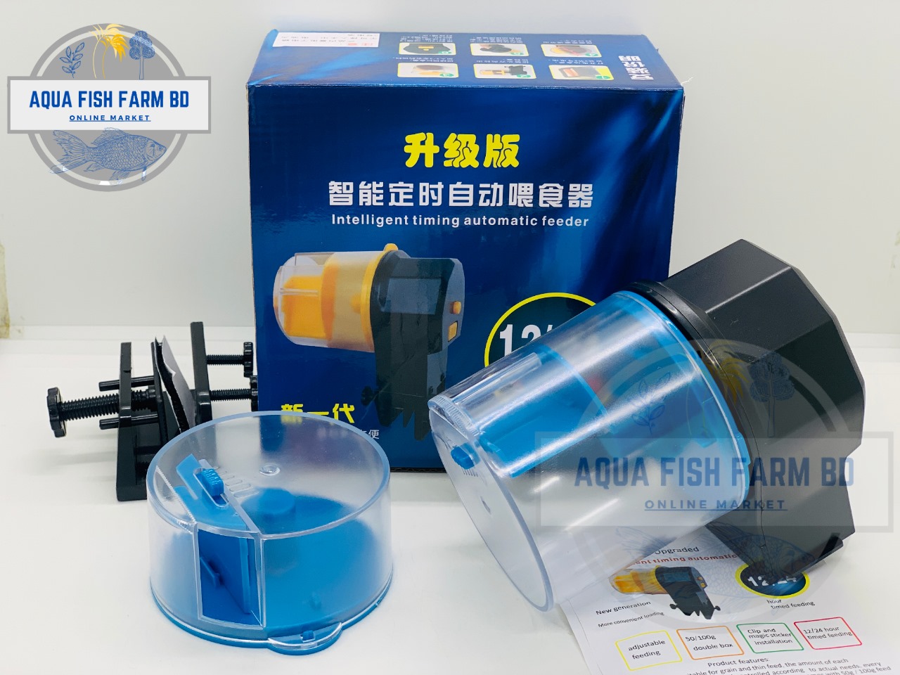 Fish Auto Feeder With (50/100gm Food Box)(12/24 Hours in a Day) For Fish Tank