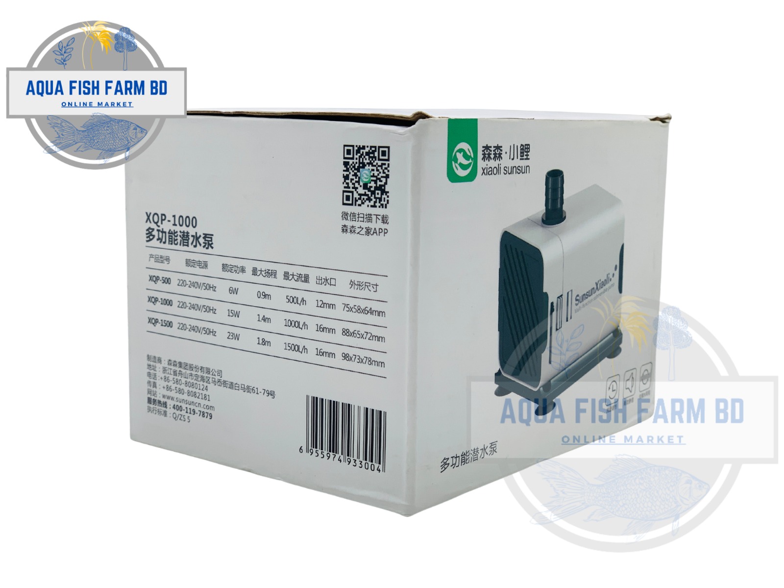 XIAOLI SUNSUN XQP-1000 (15w/1000L/H) Submersible Pump