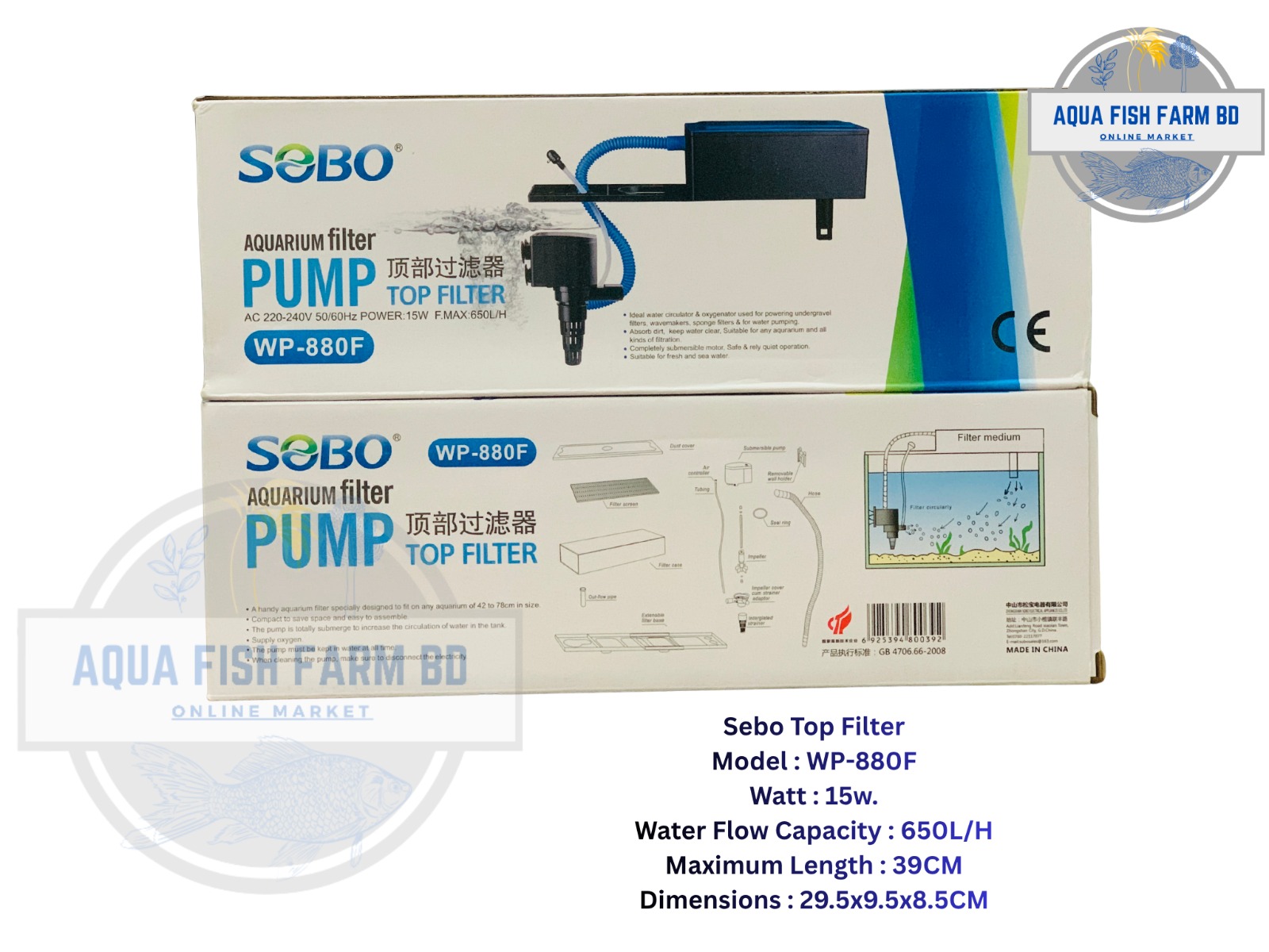 Sebo Top Filter WP-880F (15w & 650L/H) For Fish Tank